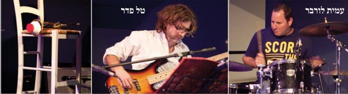 "פלוס משכנתא"