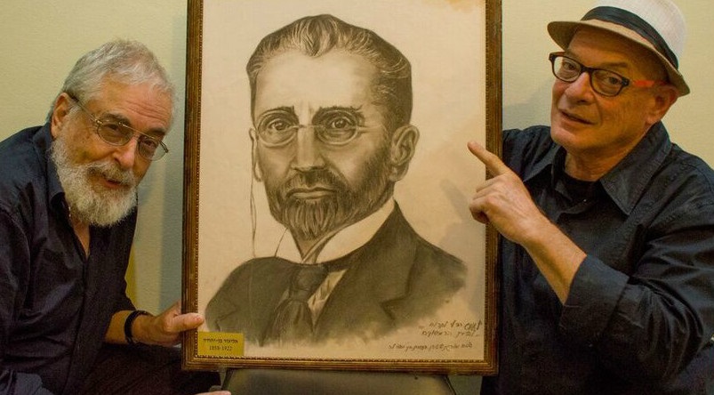 אין עלייך אחותי דורי ורוביק