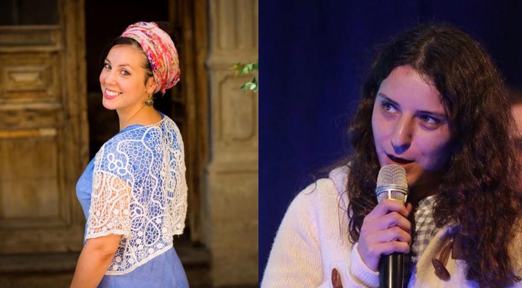 שלג בן שטרית ורות נודלמן