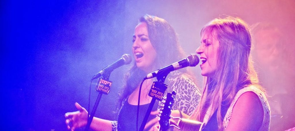 רוק רימון מאי 2016