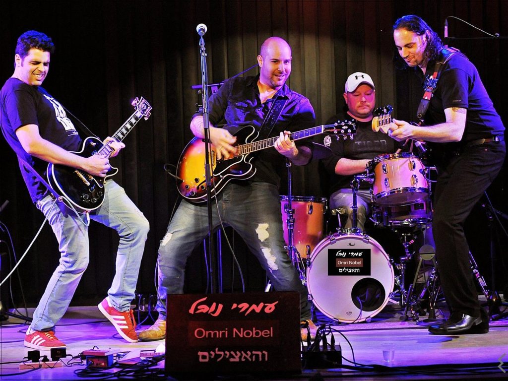 עמרי נובל והאצילים