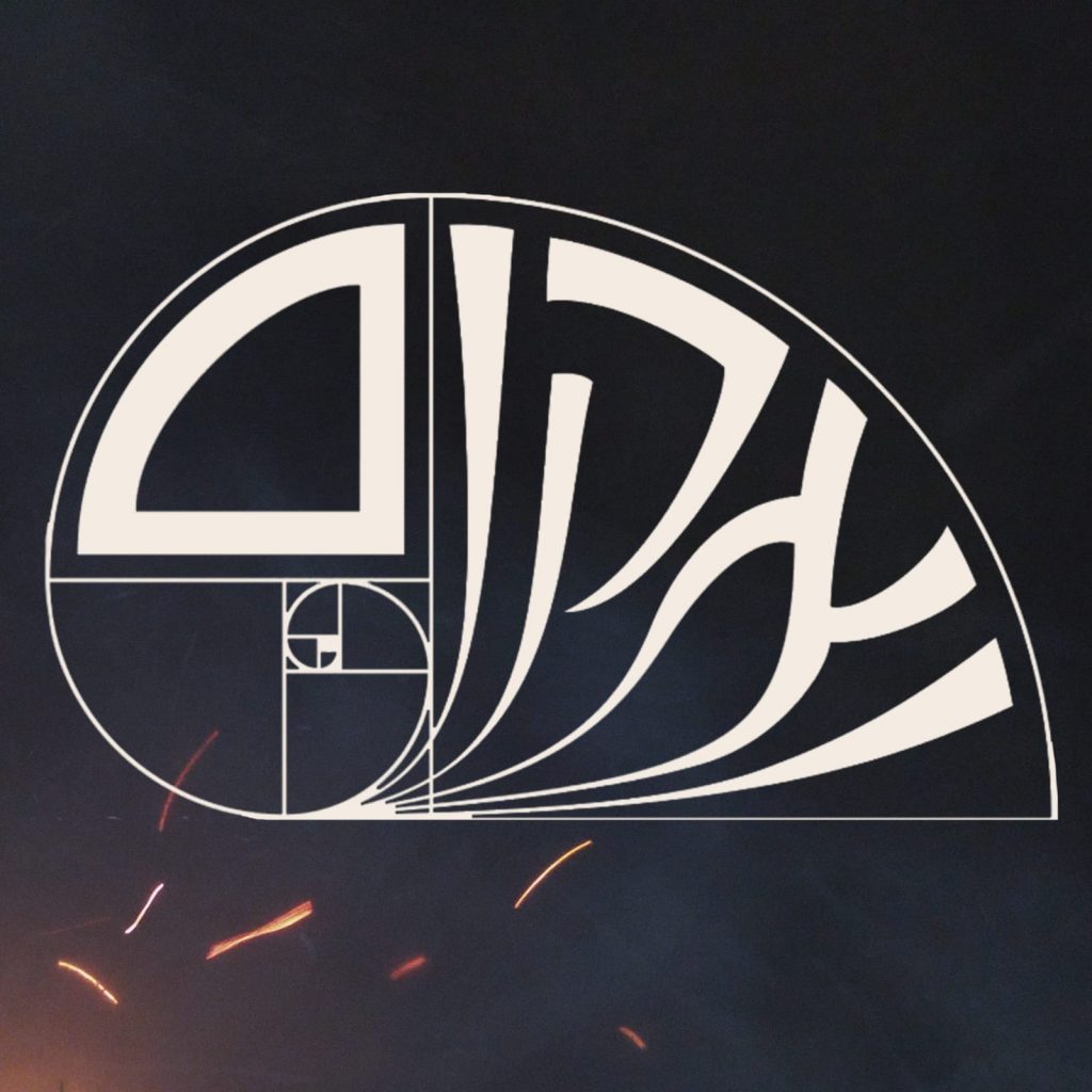 להקת ואקום במופע השקת ה EP