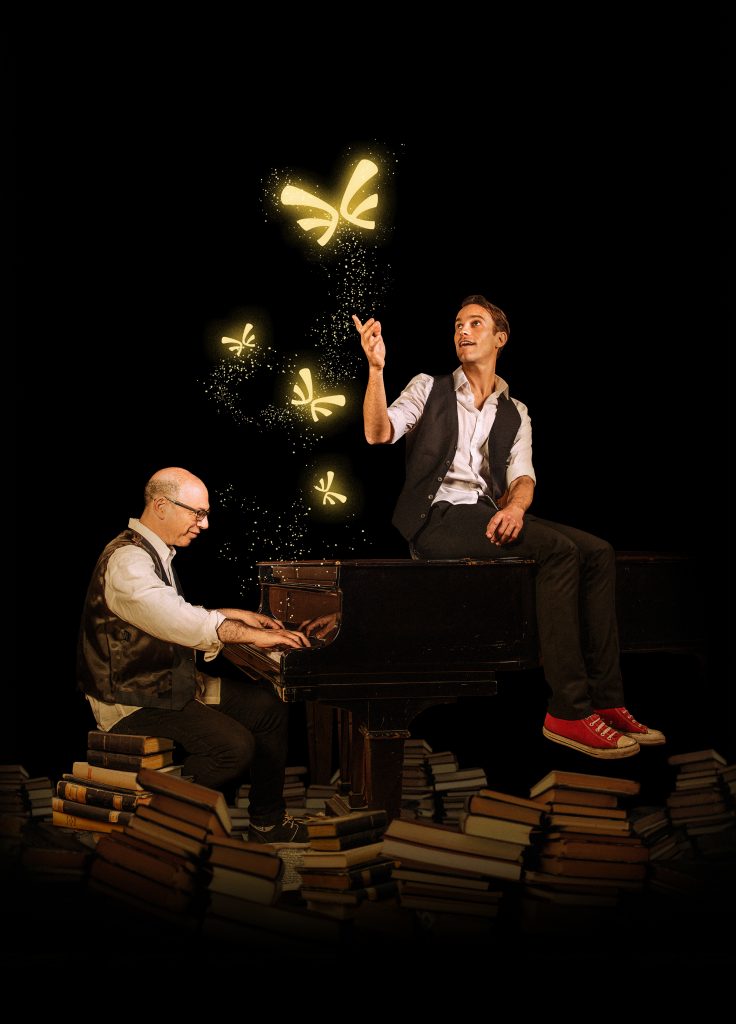 שעת הלמה- יפתח מזרחי שר מוזיקה של דורי פרנס